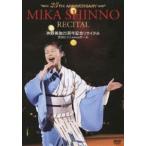  Канно прекрасный .25 anniversary commemoration li носорог taru Shibuya C.C.Lemon отверстие [DVD]