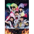 ももいろクローバーZ／ももクロ春の一大事