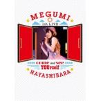 林原めぐみ 1st LIVE-あなたに会