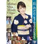 .... музыка * зажим s[DVD]