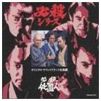  три .. прекрасный . др. / обязательно ... человек [CD]