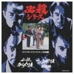  река .. три др. / обязательно . из .. человек | обязательно . из .. человек . способ сборник [CD]