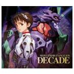 ショッピングエヴァ NEON GENESIS EVANGELION DECADE [CD]