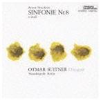 オトマール・スウィトナー（cond） / ブルックナー： 交響曲 第8番（ハース版） [CD]