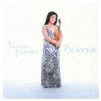 天満敦子（vn） / 祈り [CD]