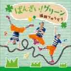  Fukuda ...../.... зеленый![ зеленый ] [CD]