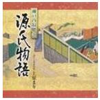 ショッピング源氏物語 上原まり（語り、筑前琵琶） / 瀬戸内寂聴訳 源氏物語：：空蝉／夕顔 [CD]