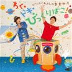  Rocket ..../ Rocket ..... весна * лето * осень * зима ..* при * удивлен ..! [CD]