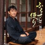  Fukuda ..../.... рейс .[CD]
