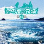 fu... ..< no. 63 сборник > [CD]