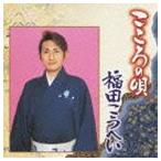  Fukuda ..../ здесь .. . Fukuda ....[CD]