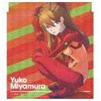 宮村優子/心よ原始に戻れ 2012 Version(CD) 宮村優子/心よ原始に戻れ 2012 Version(CD)
