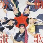 ももいろクローバーZ / 労働讃歌（通常