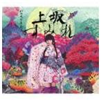 上坂すみれ / パララックス・ビュー（初回限定盤／CD＋DVD／ジャケットA） [CD]