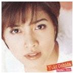 【中古】「非常に良い」［CD］内田有紀 パーフェクト・ベスト 内田有紀 パーフェクトベスト - 最安値・価格比較 - Yahoo!ショッピング