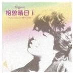 邦楽ロック、ポップスの音楽ソフト
