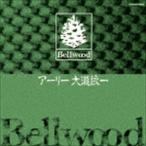 ���r�� / �A�[���[���r��i�X�y�V�����v���C�X�Ձ^UHQCD�j [CD]