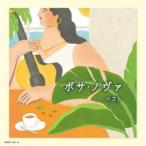  King * super * twin * серии ::bosa*nova лучший [CD]