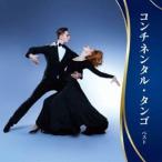  Stanley * черный *o-ke -тактный la/ KING BEST SELECT LIBRARY решение версия :: Continental * tango лучший [CD]