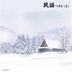  King * super * twin * серии :: фолк лучший ( сверху ) [CD]