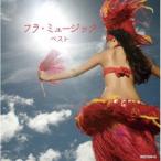  King * super * twin * серии ::fla* музыка лучший [CD]