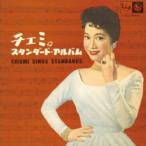 . выгода chiemi(vo) /chiemi. стандартный * альбом ( ограниченное количество запись ) [ запись 12inch]