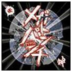 бог / mega тонн дырокол [CD]