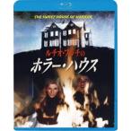 ruchio* полный chi. ужасы * house [Blu-ray]