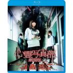  сердце . фотография часть театр версия [Blu-ray]