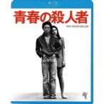  юность. . человек человек [Blu-ray]