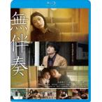  нет ..[Blu-ray]