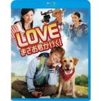 LOVE..... line .! [Blu-ray]