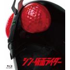 【特典付】シン・仮面ライダー【通常版】 (初回仕様) [Blu-ray]