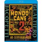 .* мир осталось . история <HD новый тормозные колодки версия > [Blu-ray]