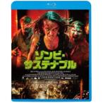zombi* подвеска tenabru[Blu-ray]