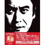 江戸川乱歩の美女シリーズ Blu-ray BOX - 最安値・価格比較 - Yahoo