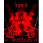 lynch. 20TH ANNIVERSARY XX FINAL ACT 「ALL THIS WELL GIVE YOU