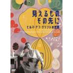  видно было использовано, эта заблаговременно Hill ma*af*k Lynn to. мир [DVD]