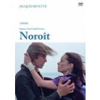 no lower [DVD]