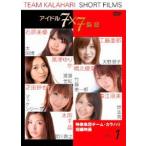 TEAM KALAHARI SHORT FILMS VOL.1 [DVD]