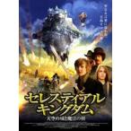  selection стойка aru* King dam небо пустой. замок . магия. .[DVD]