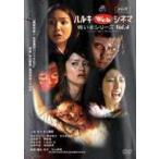  Haruki WebsinemaVol.4..книга@ серии [DVD]