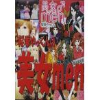  Sakura ... kun. прекрасный женщина men [DVD]