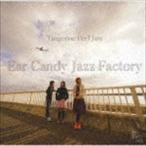 Ear Candy Jazz Factory / Tangerine Peel Jam ~Complete~ [CD]