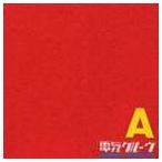  Denki Groove / A [CD]