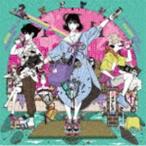 ASIAN KUNG-FU GENERATION / 出町柳パラレルユニバース（通常盤） [CD]