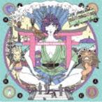 ASIAN KUNG-FU GENERATION / サーフ ブンガク カマクラ （完全版）（通常盤） [CD]