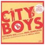 ( оригинал * саундтрек ) City boys Mix PRESENTS папа *semplichi-ta оригинал саундтрек [CD]