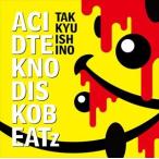  камень . настольный теннис / ACID TEKNO DISKO BEATz [CD]