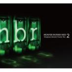 MANYO・麻枝准 / HEAVEN BURNS RED Original Sound Track Vol.2（完全生産限定盤） [CD]